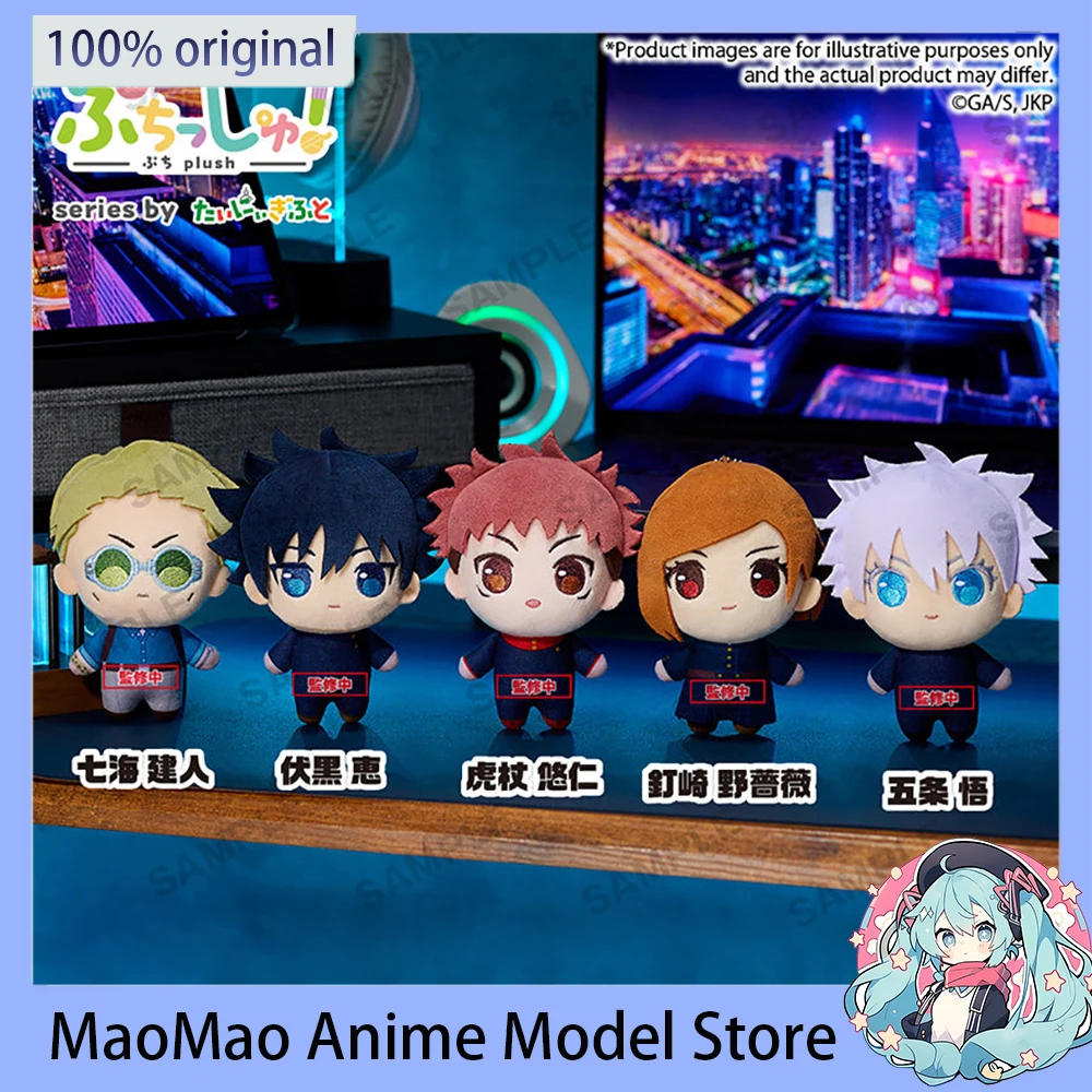 

In Stock Original Bushiroad Creative Puchish! Jujutsu Kaisen Plush Doll Itadori Yuji Fushiguro Megumi Anime Collectible Pendant
