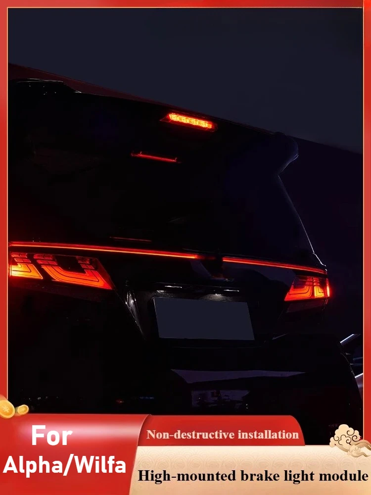 

For 40 series Alpha Wilfa high brake light running water light modified accessories