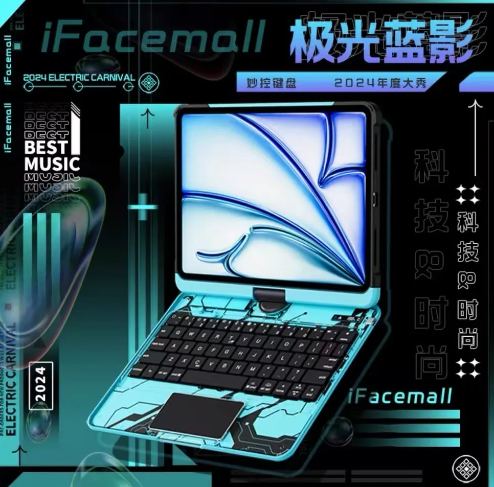 Magic Keyboard Y2K is suitable for iPad, stand, keyboard and protective case.