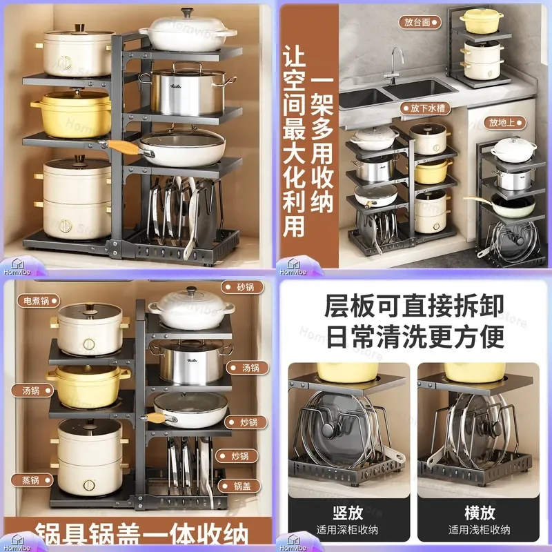 Adjustable Sink Pot Lid Storage Rack Multi Layer Bilateral Kitchen Countertop Organizer for Household Use Space Saving Holder