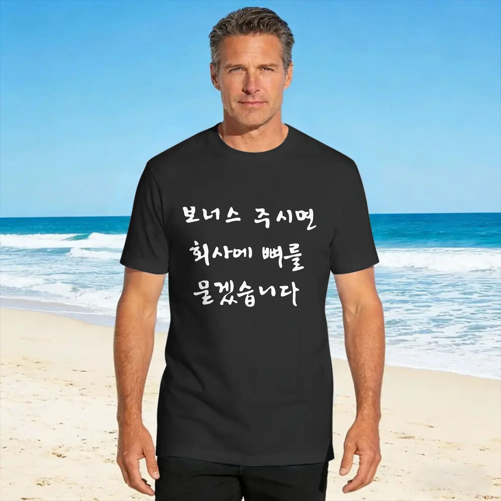 Funny Korean Handwritten Hangul Slogan Humor Office Worker T Shirts for Men Cotton Casual T-Shirt Round Collar  Tee Shirt