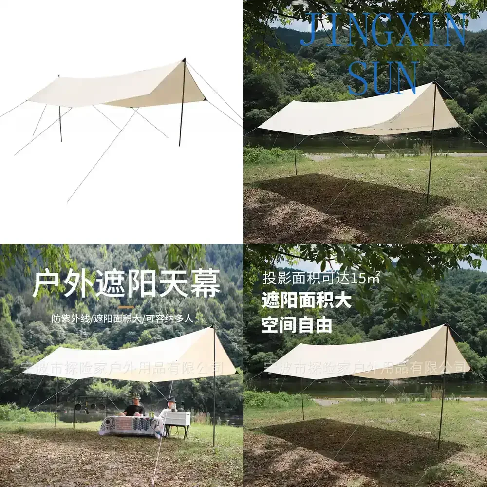 Portable Sun Shade Cloth for Outdoor Camping Tent Picnic Rain Protection Shelter UV Block Shade Tarp Canopy Equipment