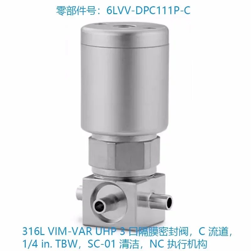 (6LVV-DPC111P-C) 316L VIM-VAR UHP 3-port Diaphragm Seal Valve C Passage