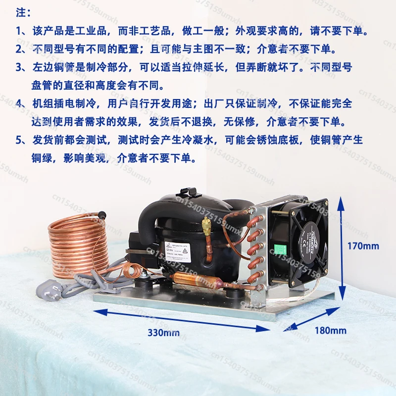 QD35W Small Water Chiller 220V R600A Circulating Water Chiller Starts Up for Cooling Environmentally Friendly Gas Cooler