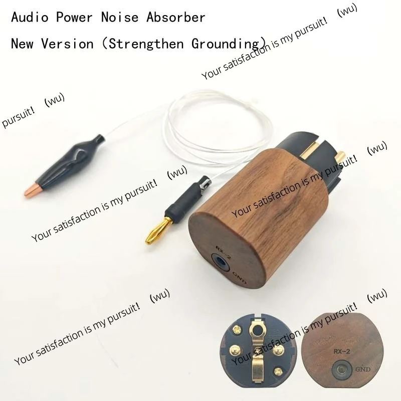 High-fidelity audio pair RX-2 filter, common-mode/differential mode noise reduction, purifying portable AC electrical noise