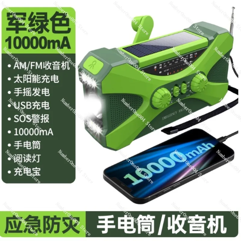 lampe-de-poche-solaire-multifonction-a-manivelle-10000ma-production-d'energie-ceinture-de-secours-en-cas-de-catastrophe-lecture-de-combat-usb