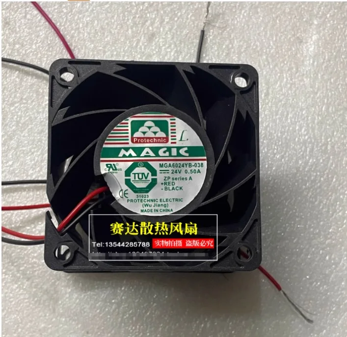 

MAGIC MGA6024YB-038 DC 24 В 0,50 А 60x60x38 мм 2-проводной охлаждающий вентилятор для сервера