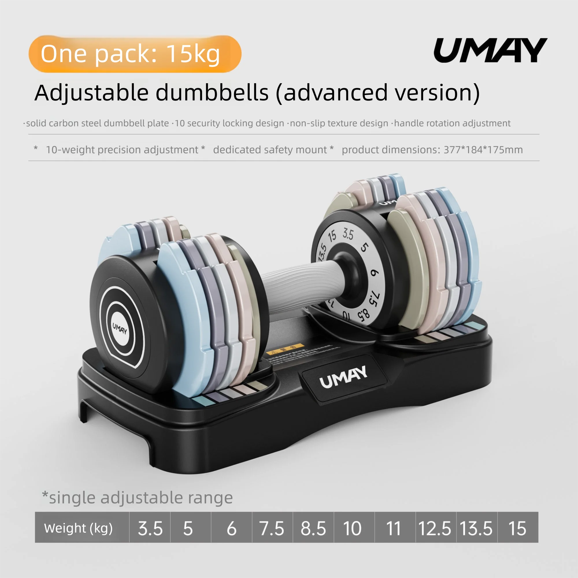 Umay | Adjustable Dumbbells Solid Steel Strength Training Exercise Equipment