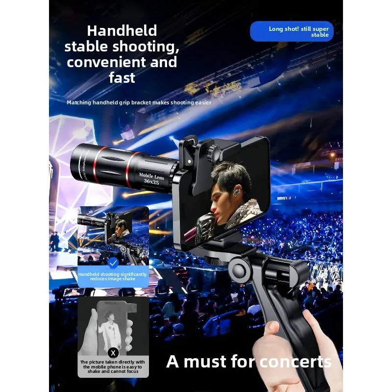 Telephoto lens high definition 36 times telescope, concert stand anti-shake handheld photography equipment compact