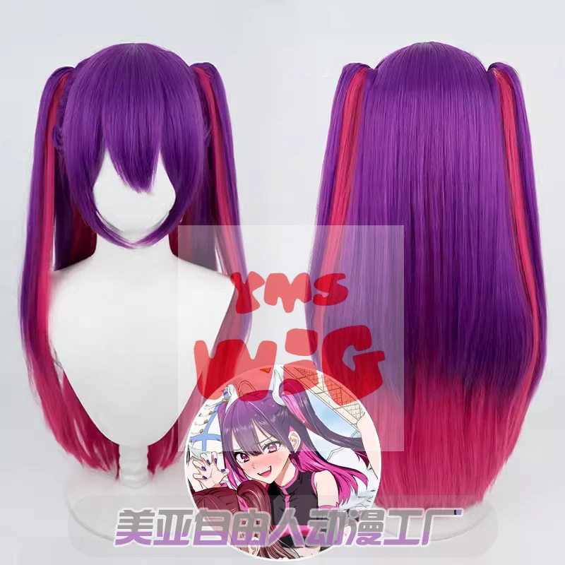 Anime 2.5 Dimensional Seduction Miriella Cosplay Wig 80cm Long Purple Red Hair Lace Net Mikari Tachibana Anime Wigs for Girls