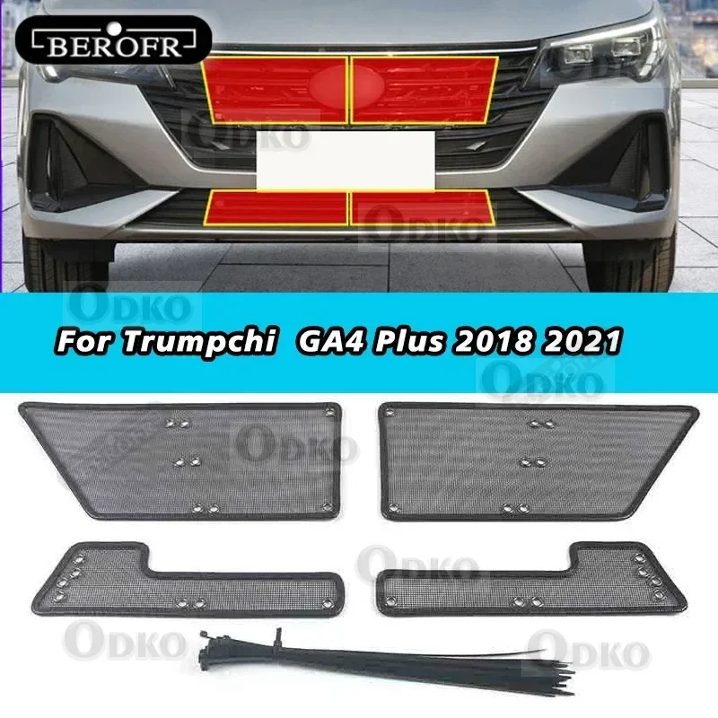 

Для Trumpchi GA4 Plus 2018 2021, средние решетки из нержавеющей стали, вставная сетка, защитная сетка, накладки, автомобильные аксессуары