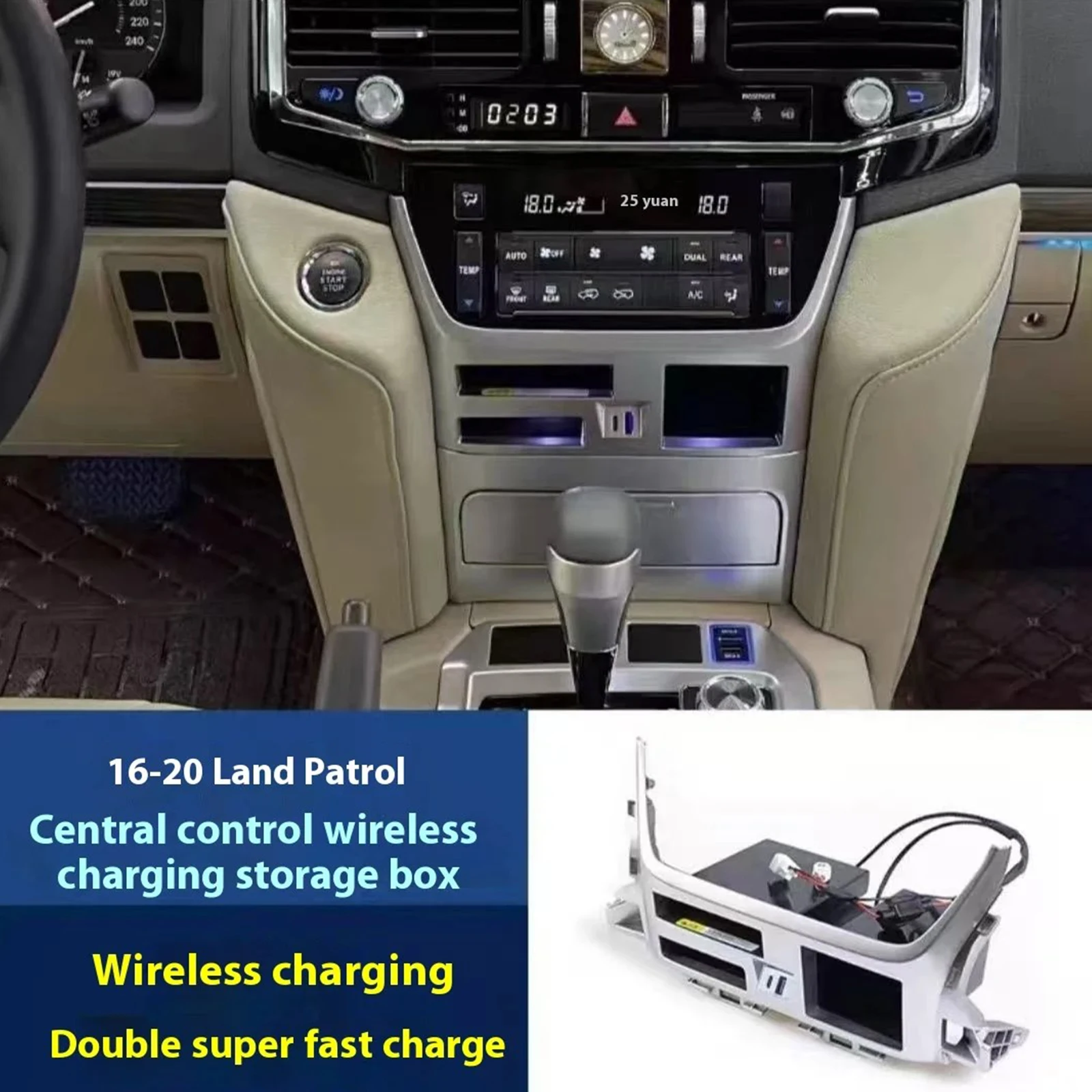 for Toyota Land Cruiser 200 LC200 2016-2021 Car Wireless Mobile Phone Charger Center Console Storage fast charge plate holder