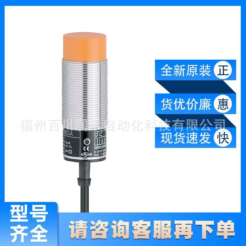 II5284 ifm inductive proximity switch rugged metal shell new original spot inquiry