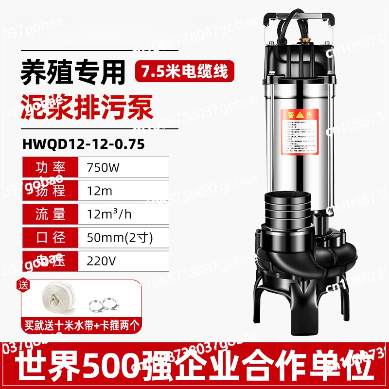 Xl Sand Suction Pump 220V Artifact Manure Pumping Cutting-Style Dredging Suction Pump