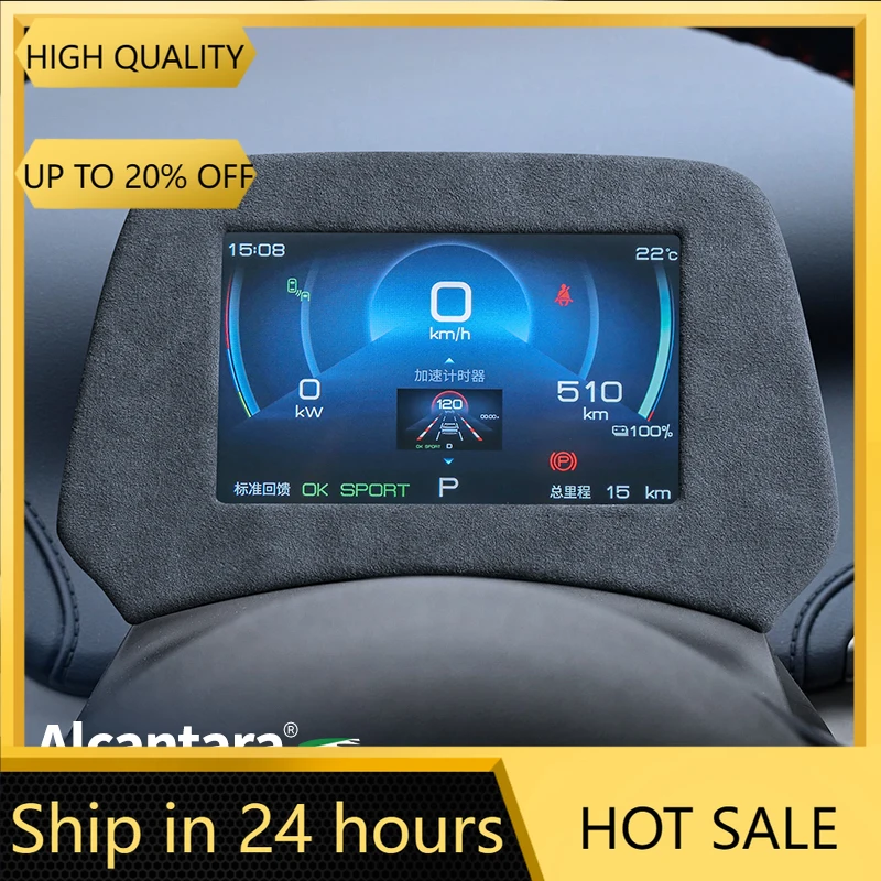 

Для BYD ATTO3 BYD Dolphin защитный чехол для экрана прибора, замшевый материал, декоративная рамка для экрана автомобиля, защитная рамка