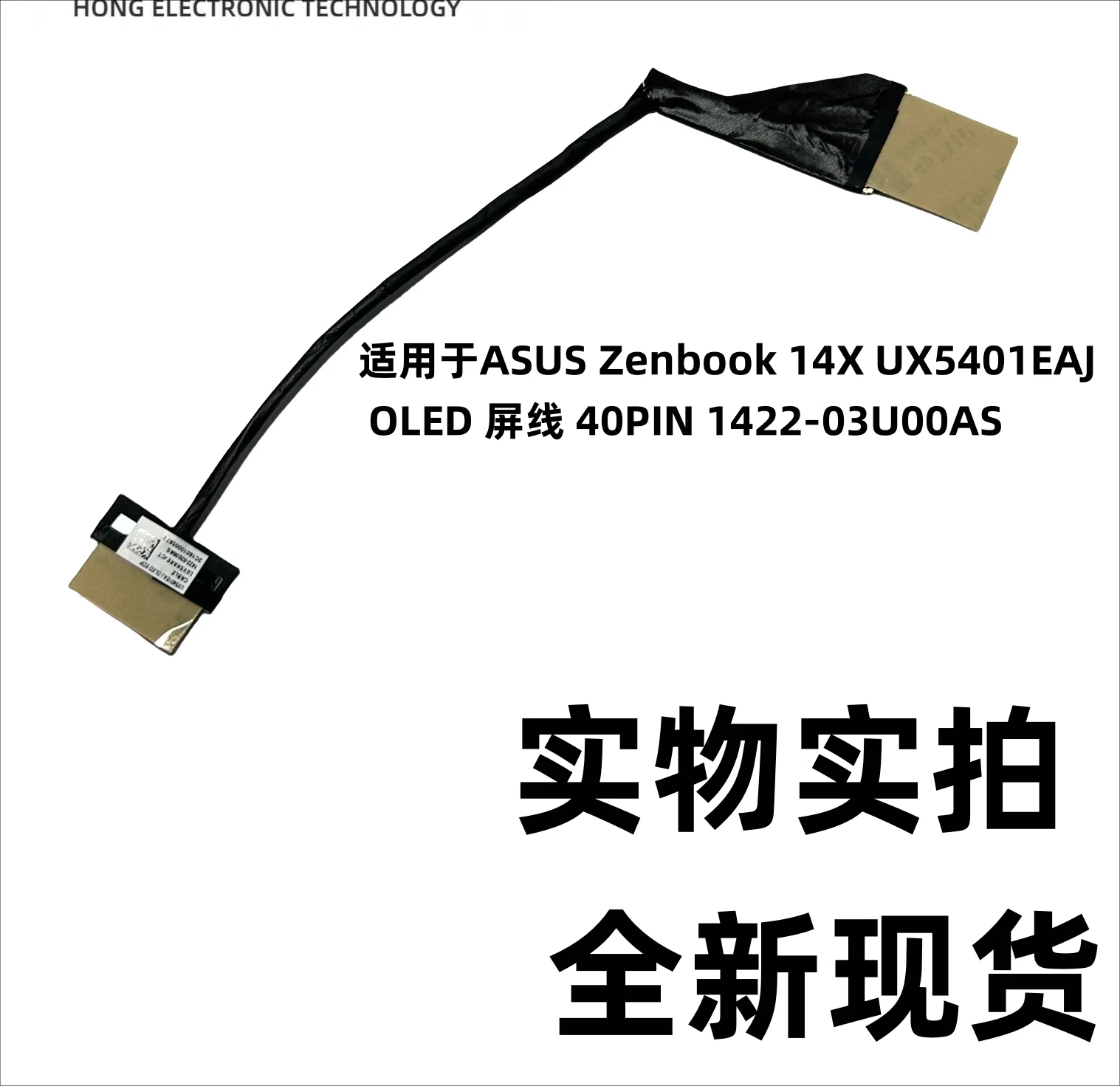 Para ASUS Zenbook 14X UX5401EAJ cabo de tela OLED 40PIN 1422-03U00AS