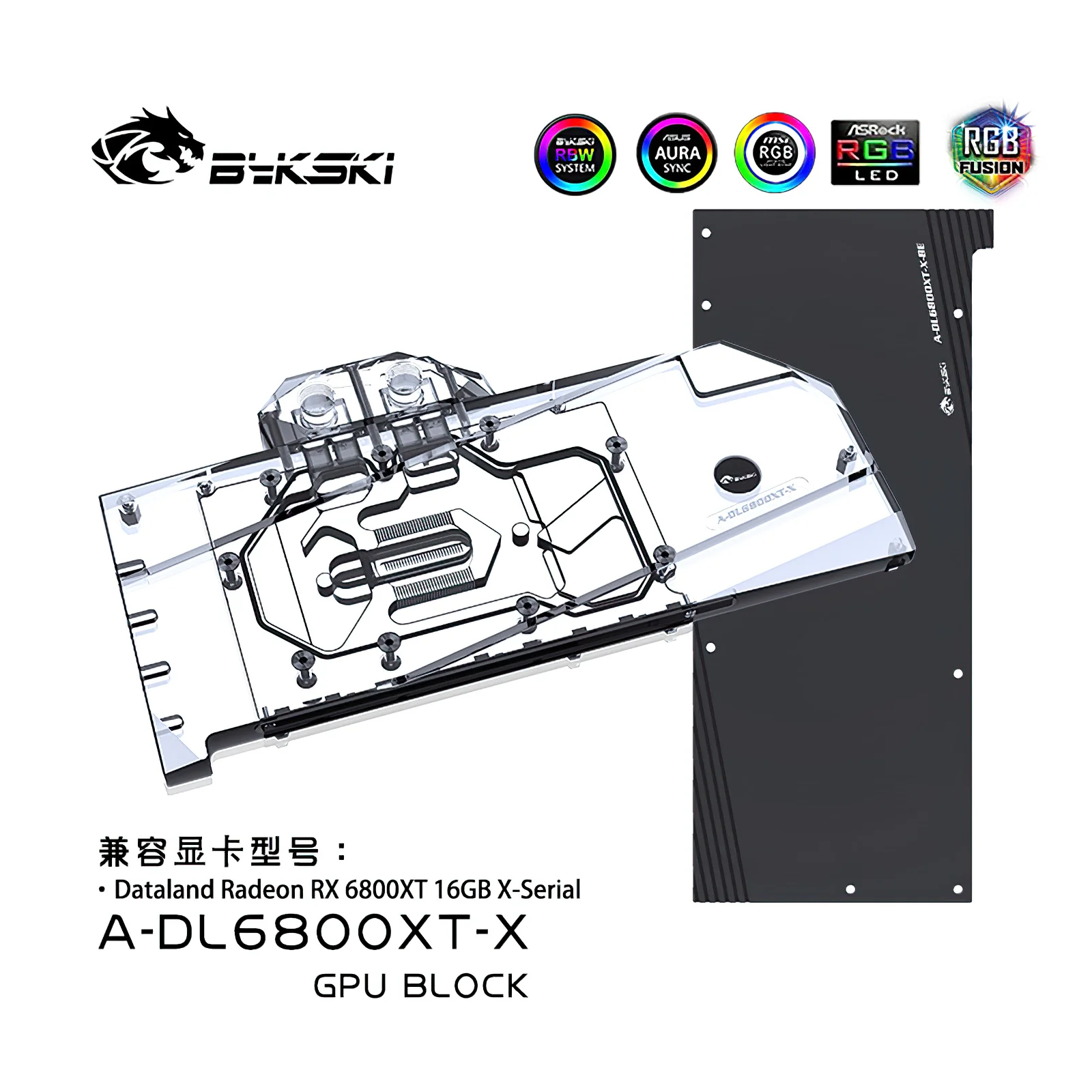 Bykski Full Cover RGB Water Cooling GPU Block for Dataland RX 6800XT 16GB X A-DL6800XT-X