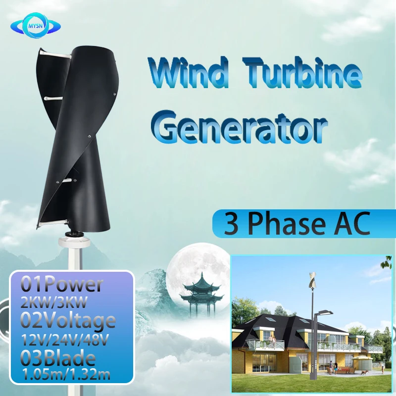 

2000W 3000W Vertical Wind Turbine Permanent Magnet Generator 12V 24V 48V Vertical Shaft Coreless Windmill Power Household