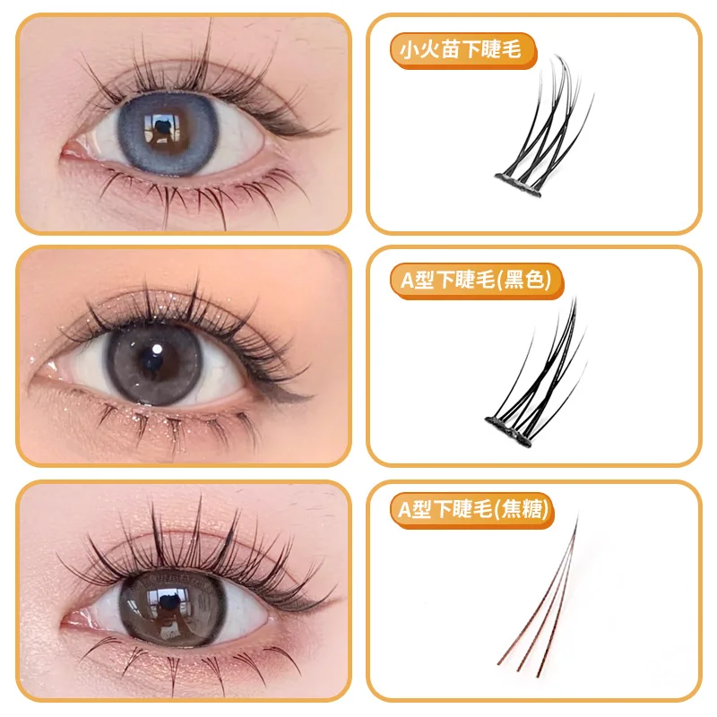 Grafting World Lower Eyelash Mixed With Fairy Cat Ear Single V-Shaped Fish Tail Small Crescent Single Cluster False Eyelashes