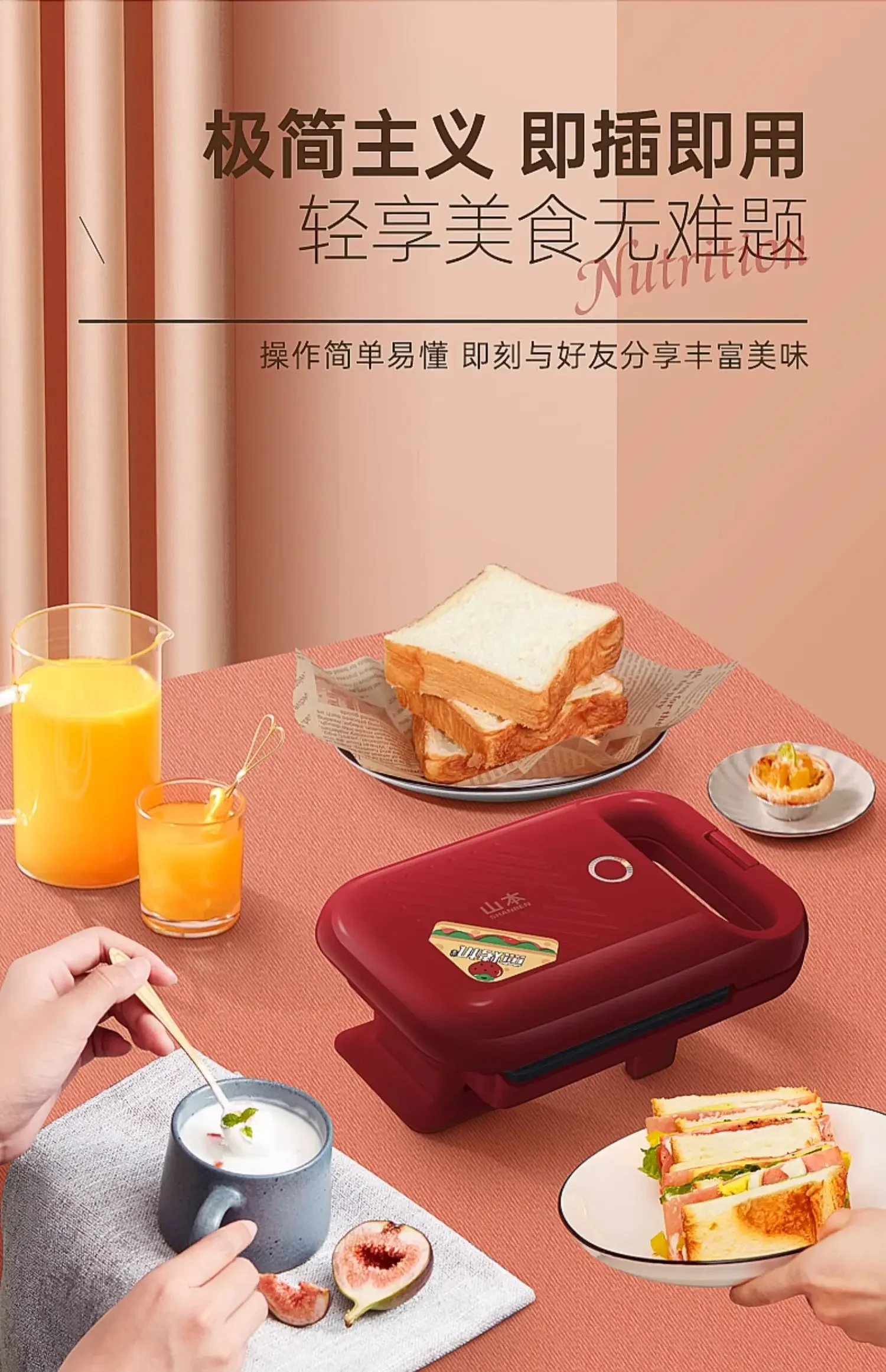 220V Yamamoto Home …