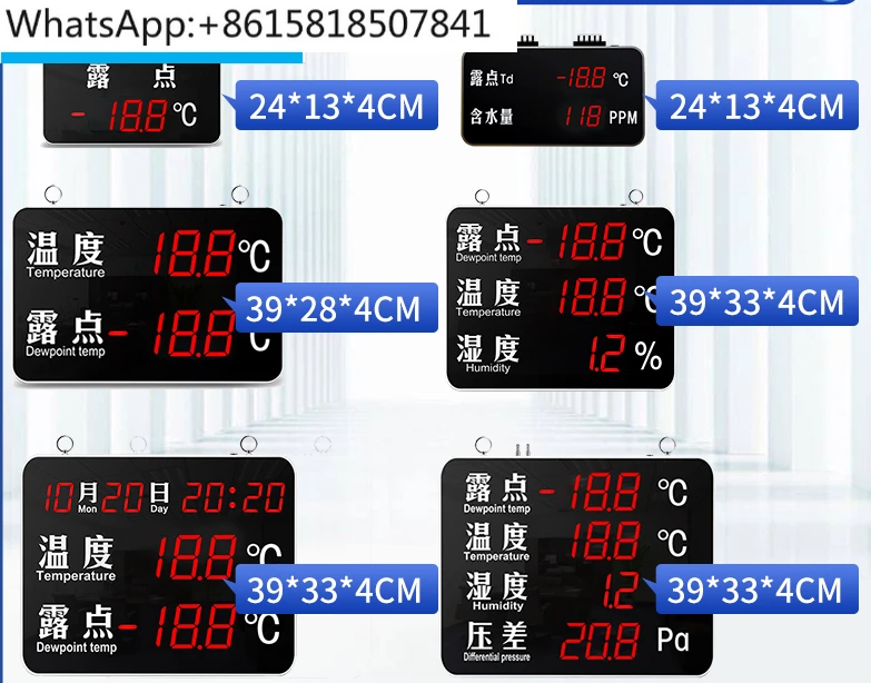 DMT143 sensor probe temperature, humidity, and pressure differential display screen