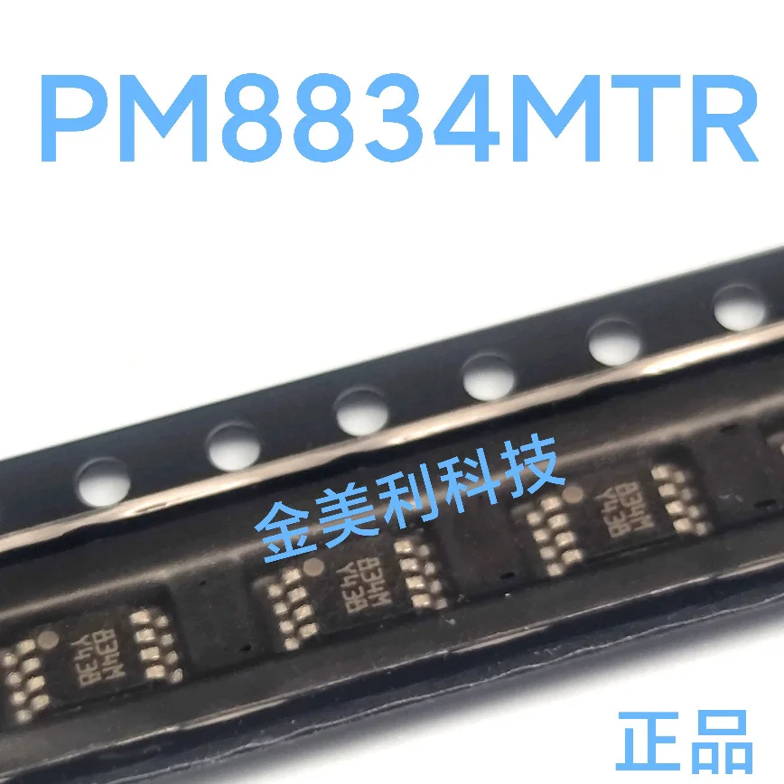 PM8834MTR  PM8834MT  Authentic chip :MSOP-8