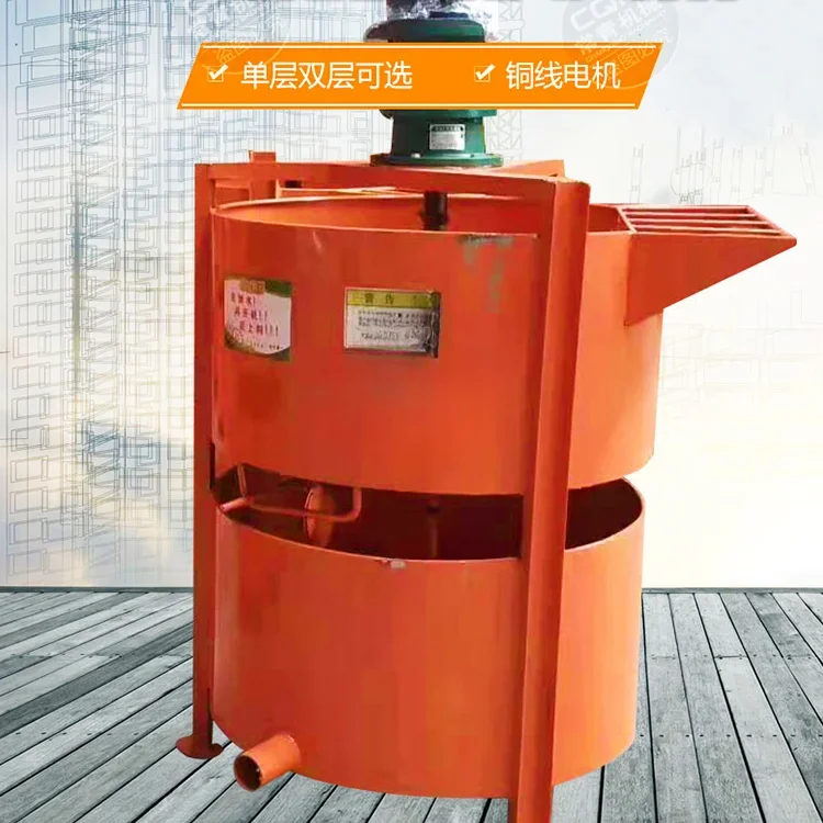 Concrete vertical mixer thickened, single-layer double-layer mortar mortar cement small electric construction site mixing bucket