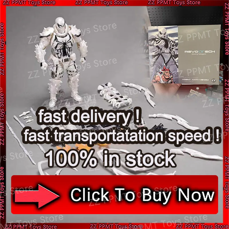 

В наличии: Фигурка Человека-паука Агент Анти-Веном Amazing Yamaguchi, аниме-фигурка, модель, подарки, игрушки