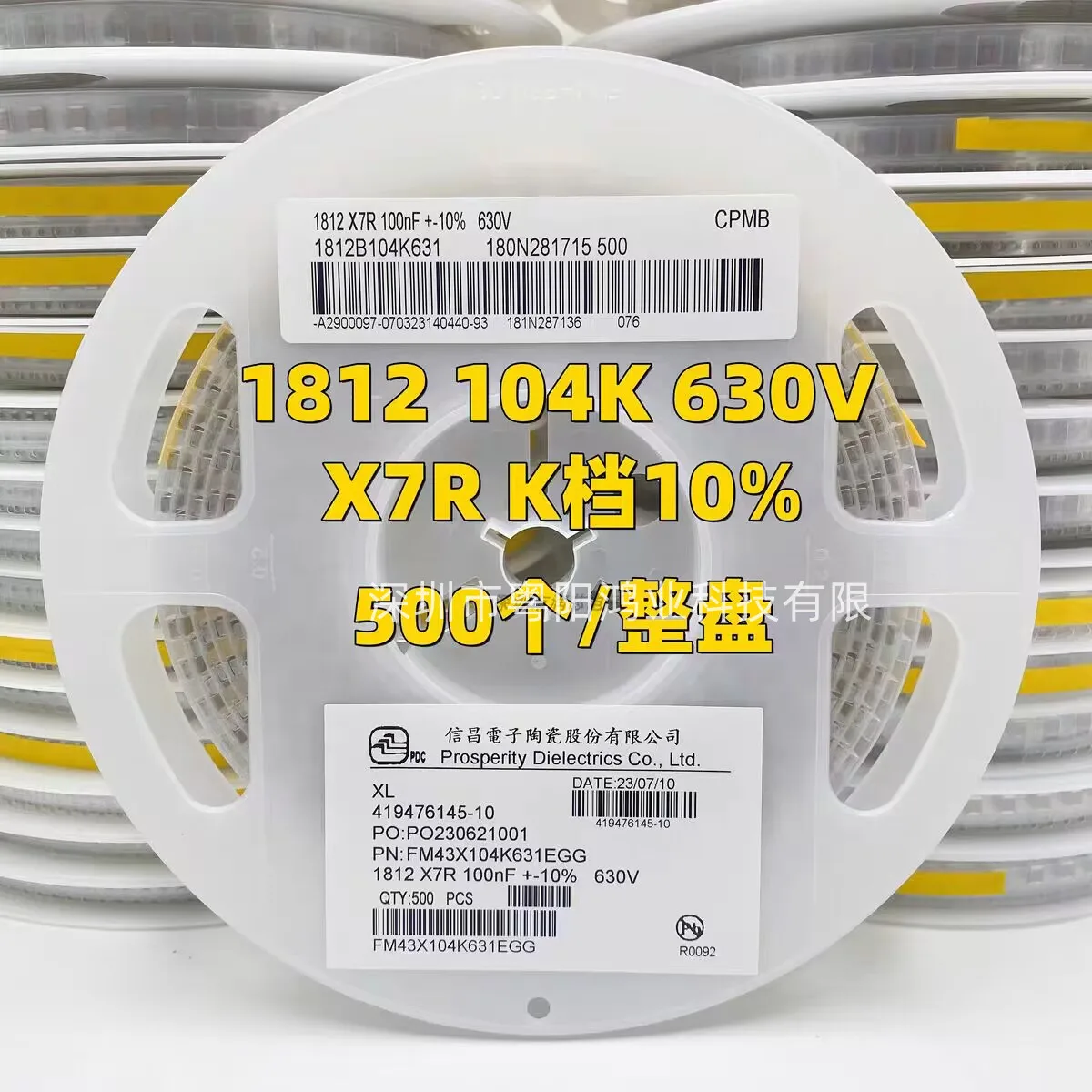 

500 шт./диск 1812 SMD конденсатор 100NF 0,1 UF 104K 25V 50V 100V 630V 10% X7R