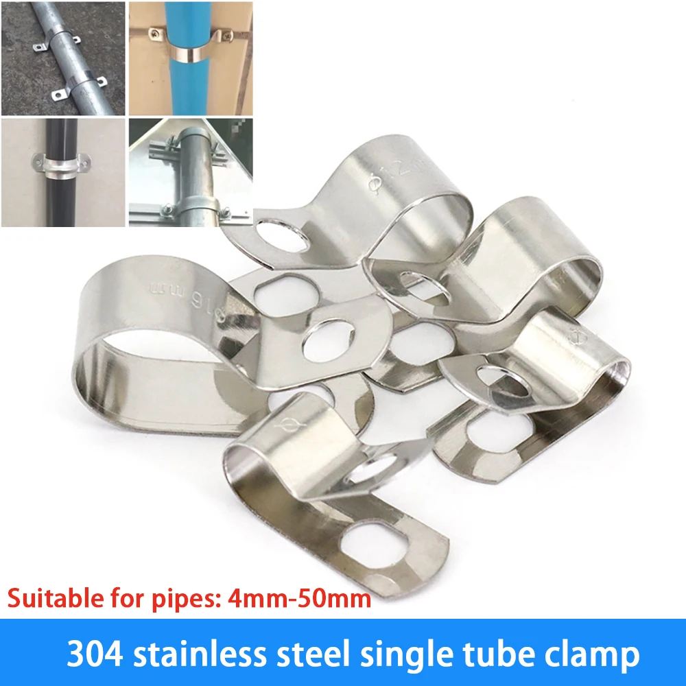 R-Shape Pipe Clamps Stainless Steel Water Oil Pipe Clamp Bracket Two Hole Strap Conduit Tube Clip DIY Hardware Adjustable 4-50mm