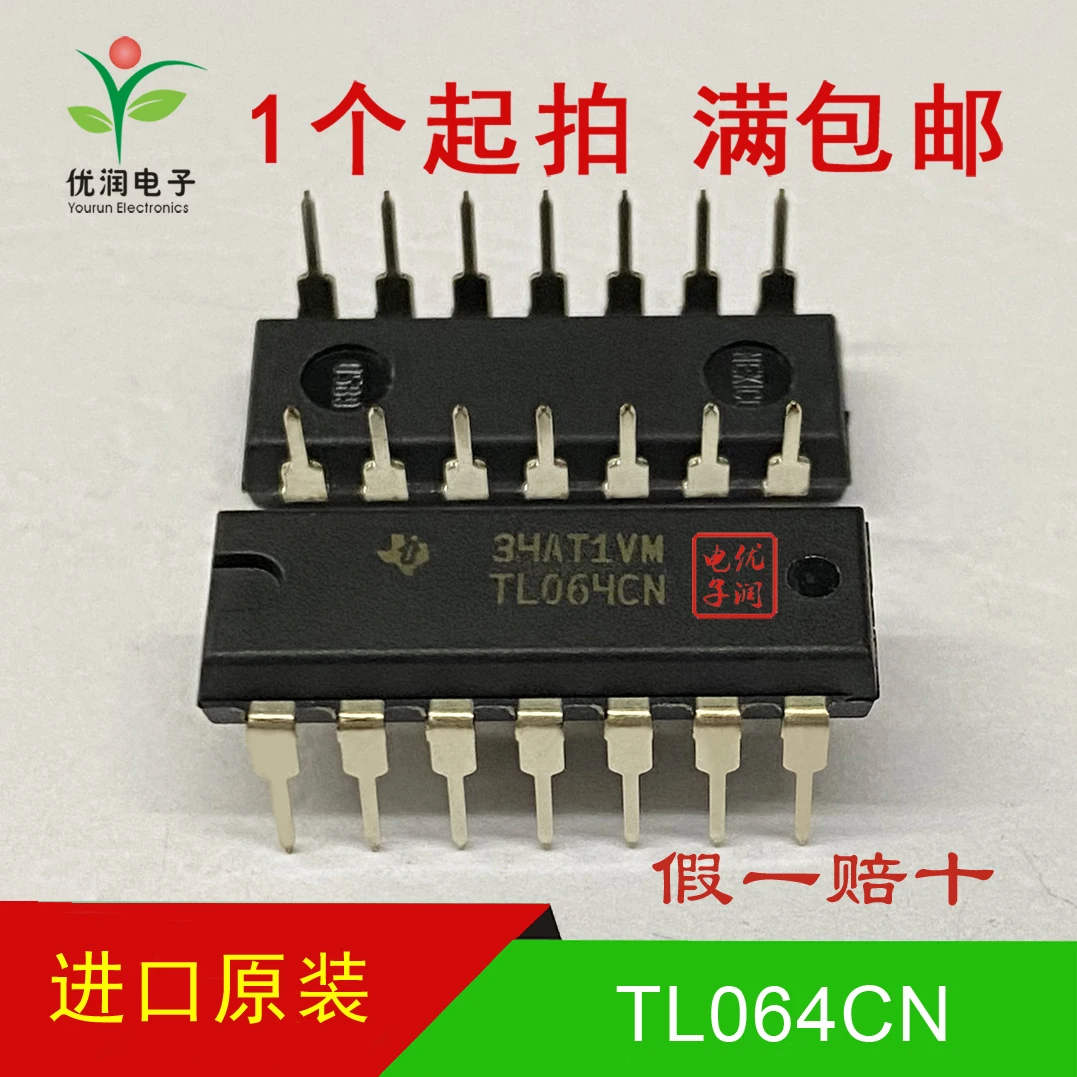 50PCS/New imported original TL064CN TL064 low-power JFET input operational amplifier DIP-14