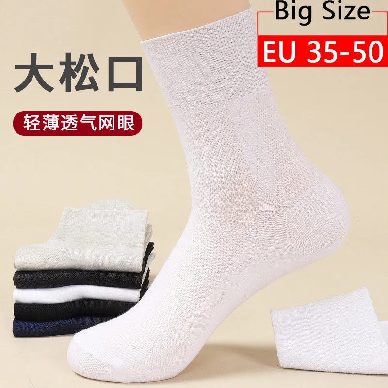 2 Pairs/Lot Plus Size EU39-50 Men's Summer Thin Mesh Breathable Socks Middle Tube Work Business Casual Black White Short Sock
