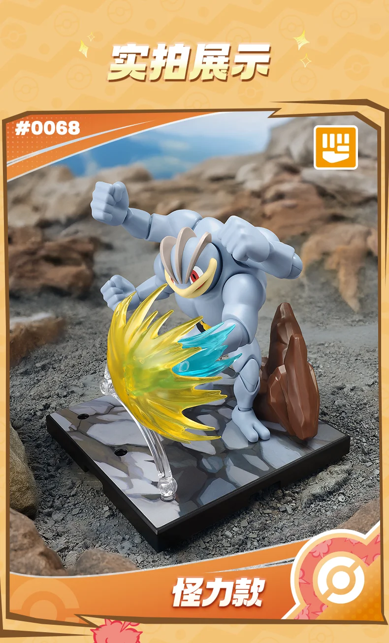 Blokees Original Pokemon Pikachu Eevee Mewtwo Charizard Greninja Meowscarada Ceruledge Cartoon-Charaktere Baustein-Spielzeug – Detail 17