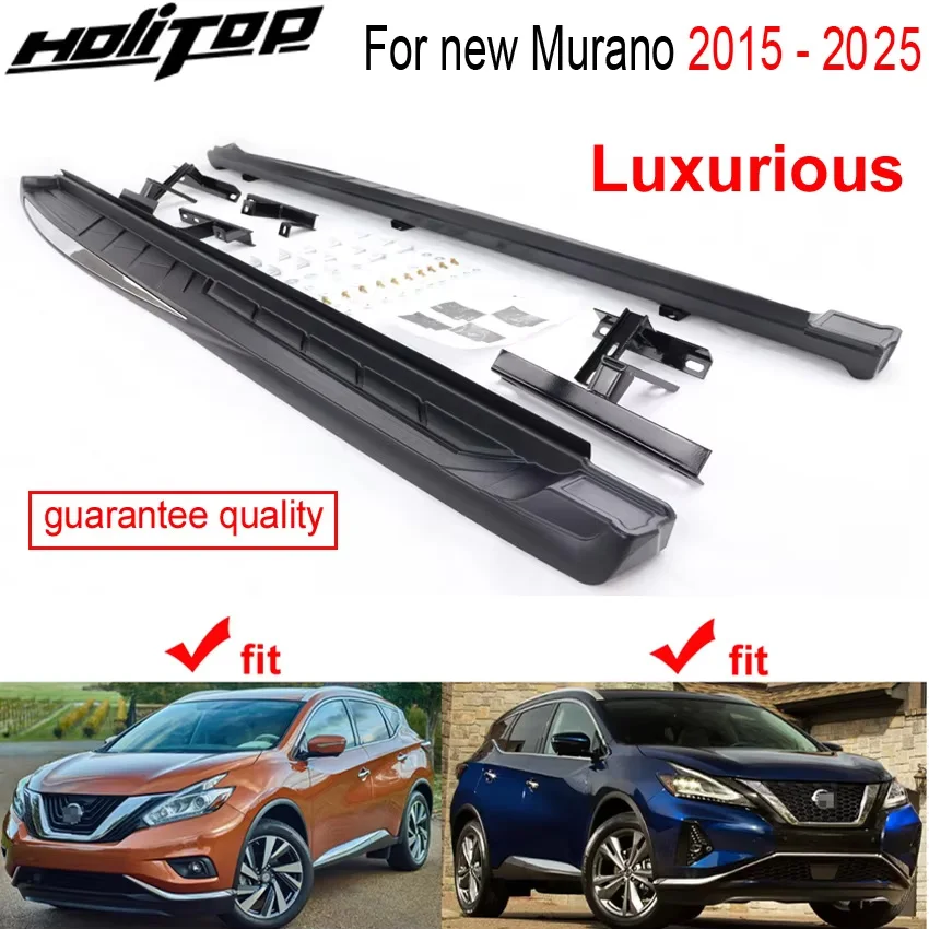 Luxurious side step running board nerf bar For Nissan Murano 2016 2017 2018 2019 2020 2021 2022 2023 2024 2025,ISO9001 quality