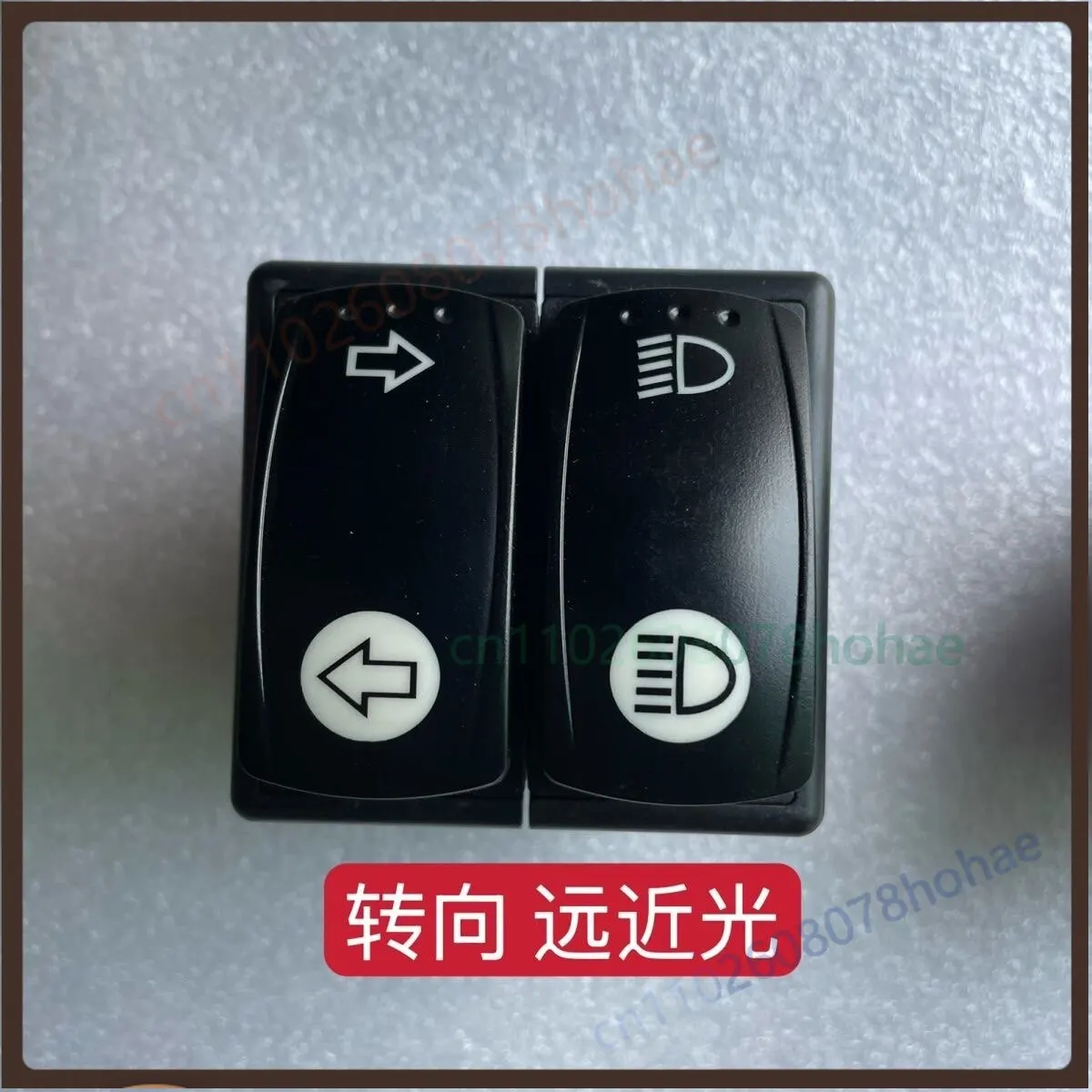 For John Deere 484 554 604 Tractor Waterproof Rocker Switch High Low Beam Turn Signal Rear Light Hazard Warning Switch