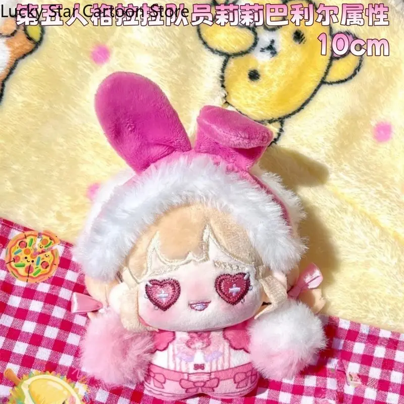 

Identity V10 см, черлидер, аниме, косплей, морская звезда, мультяшная фигурка, идол, кулон, брелок, рождественский подарок, игра для фанатов на Хэллоуин