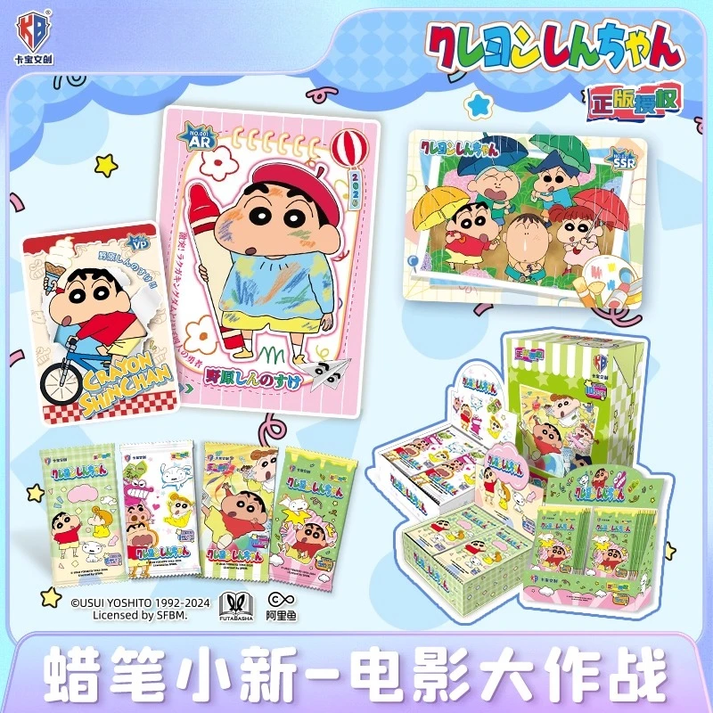 

KABAO Crayon Shin-chan Fun Time Cards, Official Anime Collectible Cards, Series 1 Blind Box, for Collectors & Fans