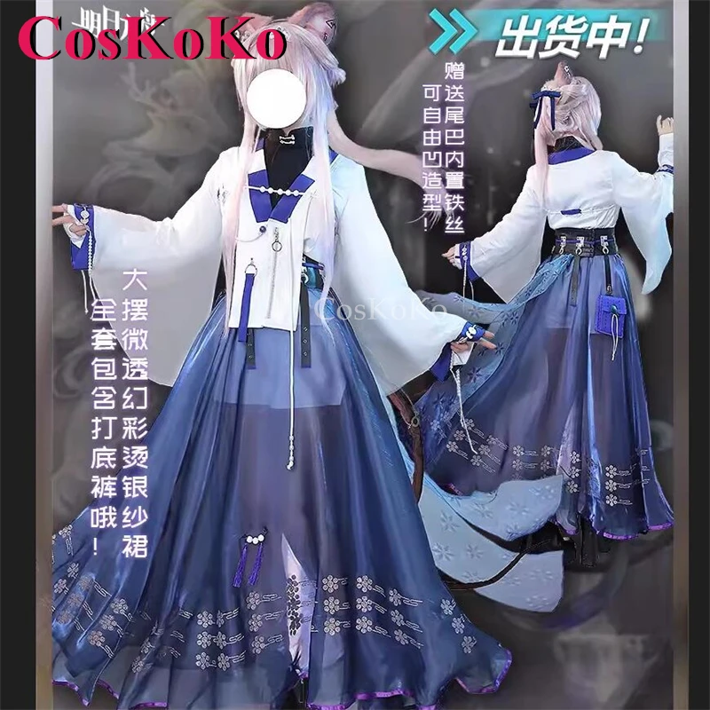 CosKoKo Lin Cosplay Game Arknights Costume New Skin Sweet Lovely Uniform Dress Full Set Women Halloween Party Role Play Clothing