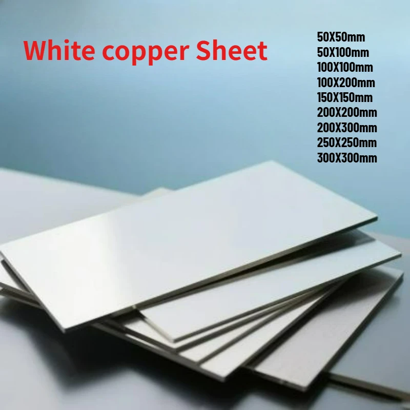 1/2/4pcs Thickness 0.1/0.15/0.2/0.3/0.5/0.8/1/1.2~6mm White Brass Plate Copper-Nickel Cupronickel18 Ni Size 50X50mm-300X300mm
