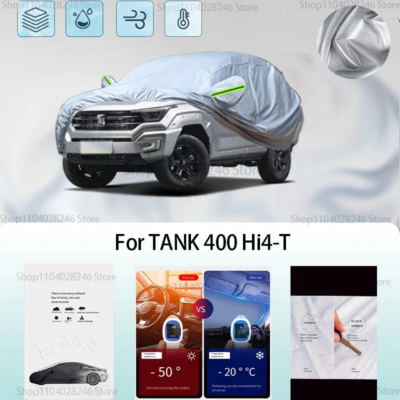 

For TANK 400 Hi4-T Car clothing sun protection snow prevention antifreeze car protective cover auto cover