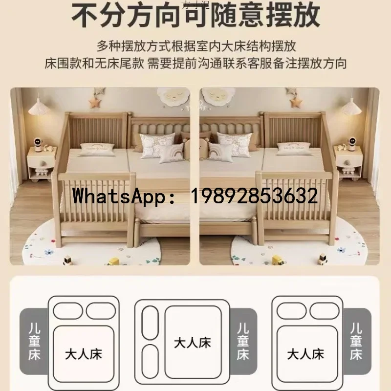 r15Spliced Bed Children's Baby Bed Beech Wood Spliced Large Baby Extra Wide Bed