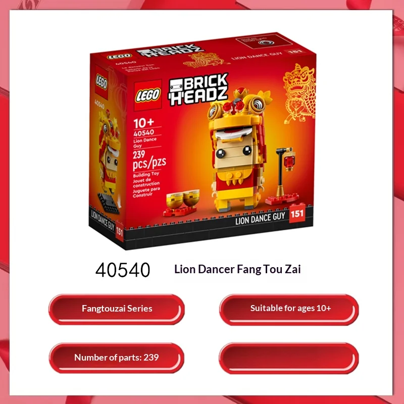 لعبة مكعبات بناء ليغو LG-40540 زخرفة تزيين تمثال رقص الأسد، هدية مكعبات البناء للأولاد والبنات