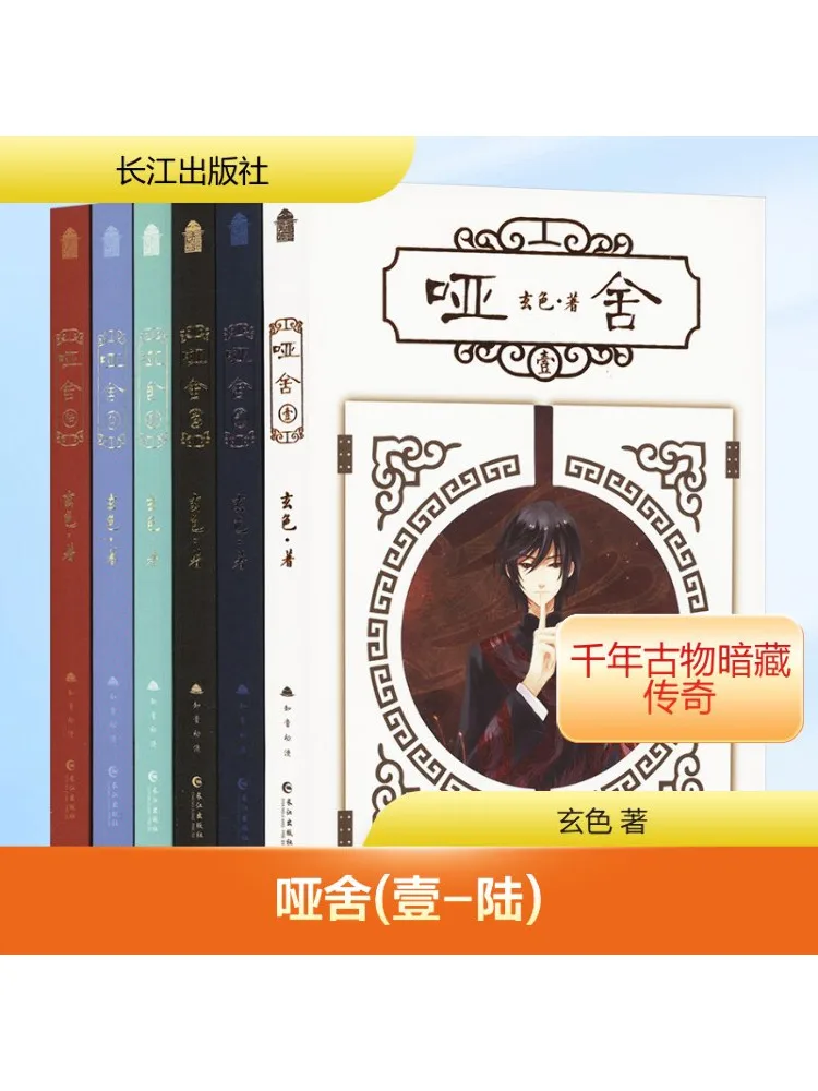 

Book-Winshare Matt House One Lu