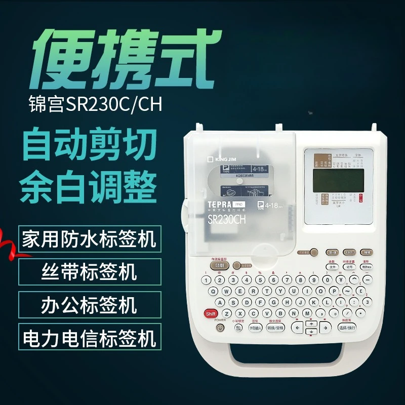 Portable Handheld Label Printer Mini Label Maker with Tape for Cable Wire Home Office Organizing Compact Tag Printing Machine