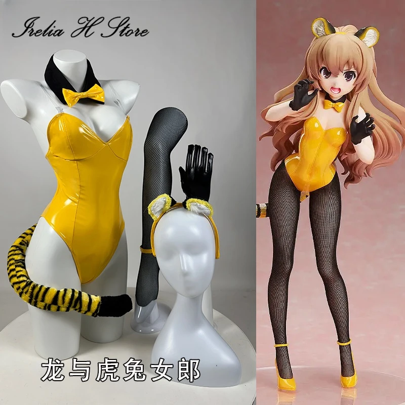 

Irelia H Store TIGER×DRAGON Cosplay Aisaka Taiga Косплей Костюм Aisaka Taiga тигровый стиль костюмы на Хэллоуин