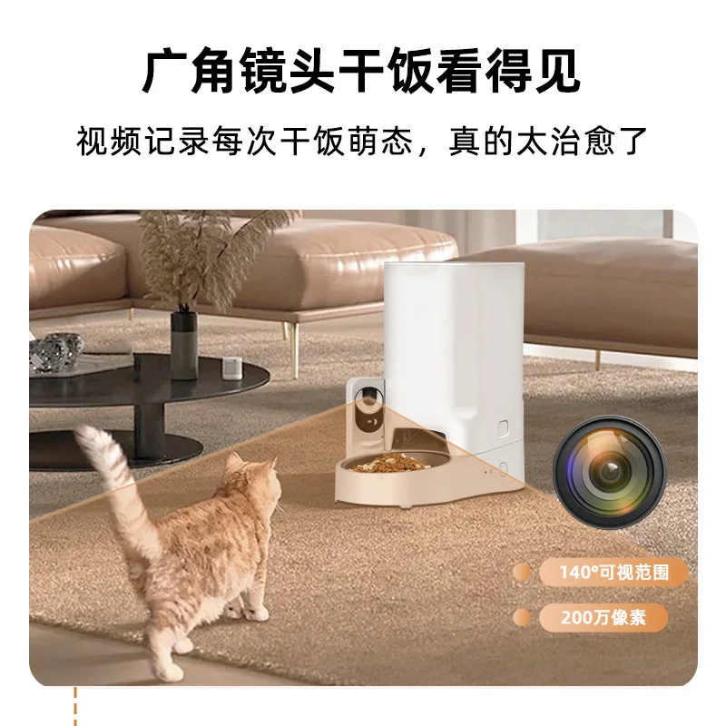 Pet 4L automatic feeder cat supplies stainless steel bowl voice remote control timing quantitative