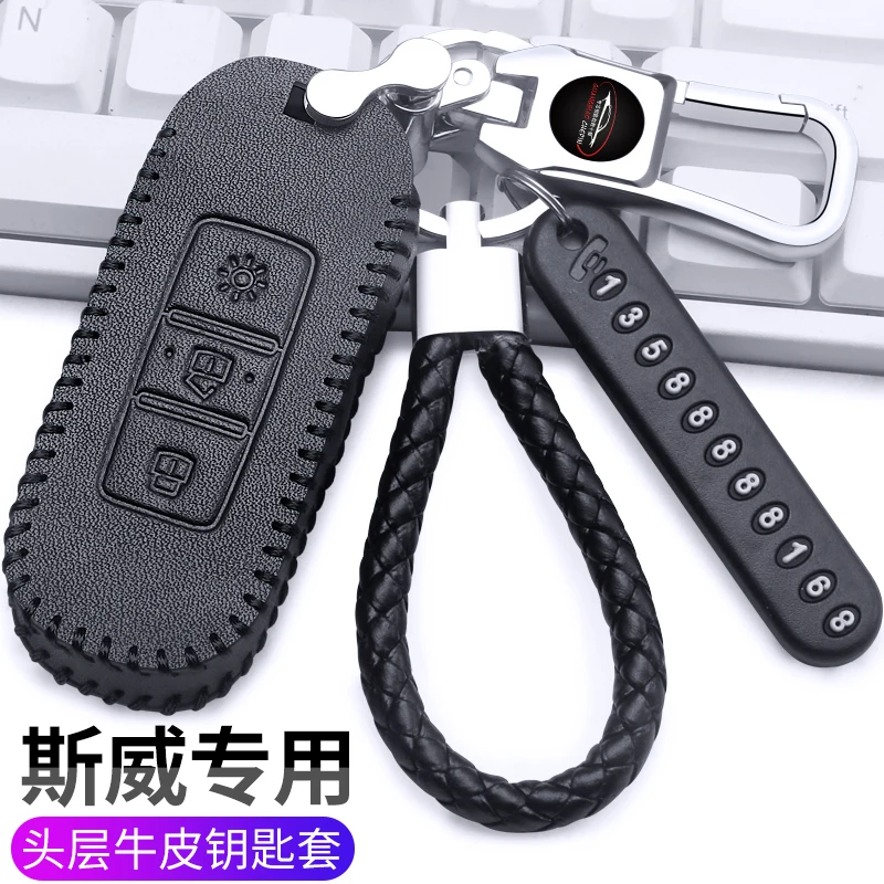 For SWM G05 X3 X7 G01 X2 Leather Smart Remote Key Case Cover Holder Keychain