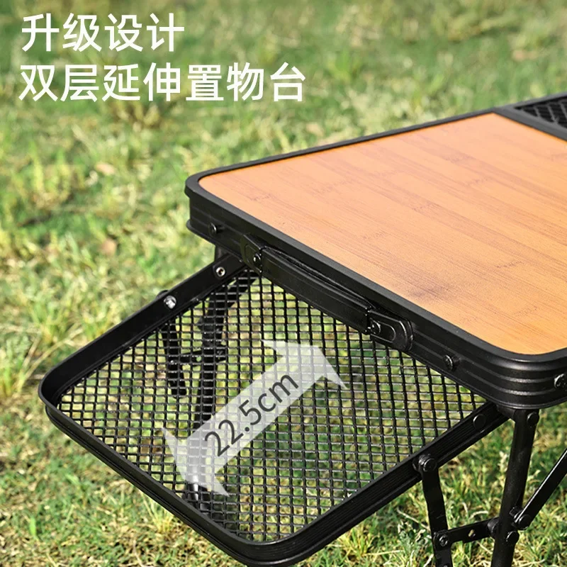 Outdoor folding grid table Multifunctional half-sided wood grain iron mesh table