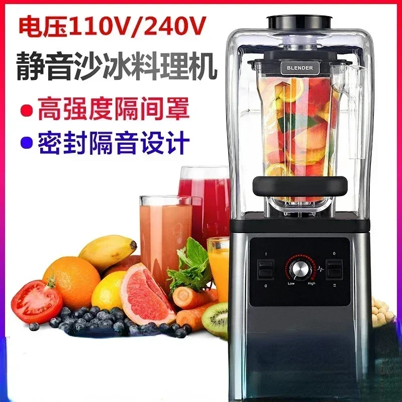 110V220V commercial with hood mute soundproof smoothie blender blender cooking machine juice machine processor for food