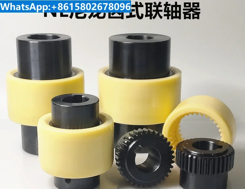 NL nylon sleeve gear coupling, internal gear coupling, curved gear oil pump motor connector NL23456789